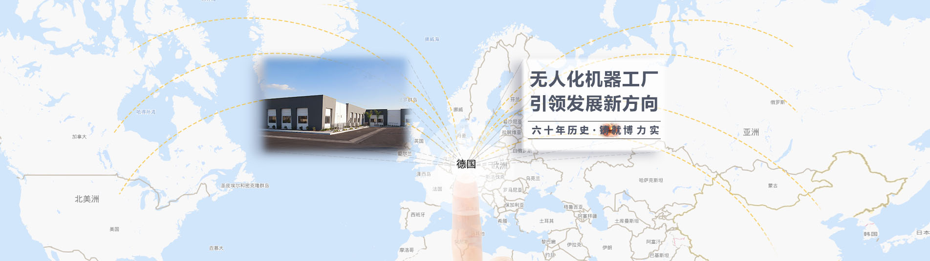 pg电子模拟器试玩在线并联机器人厂家